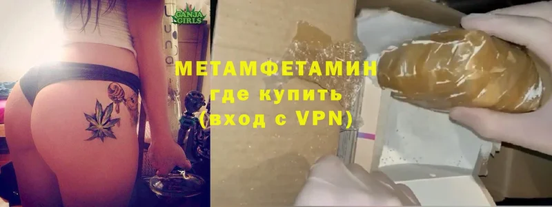 Первитин Methamphetamine  цена наркотик  Данков 